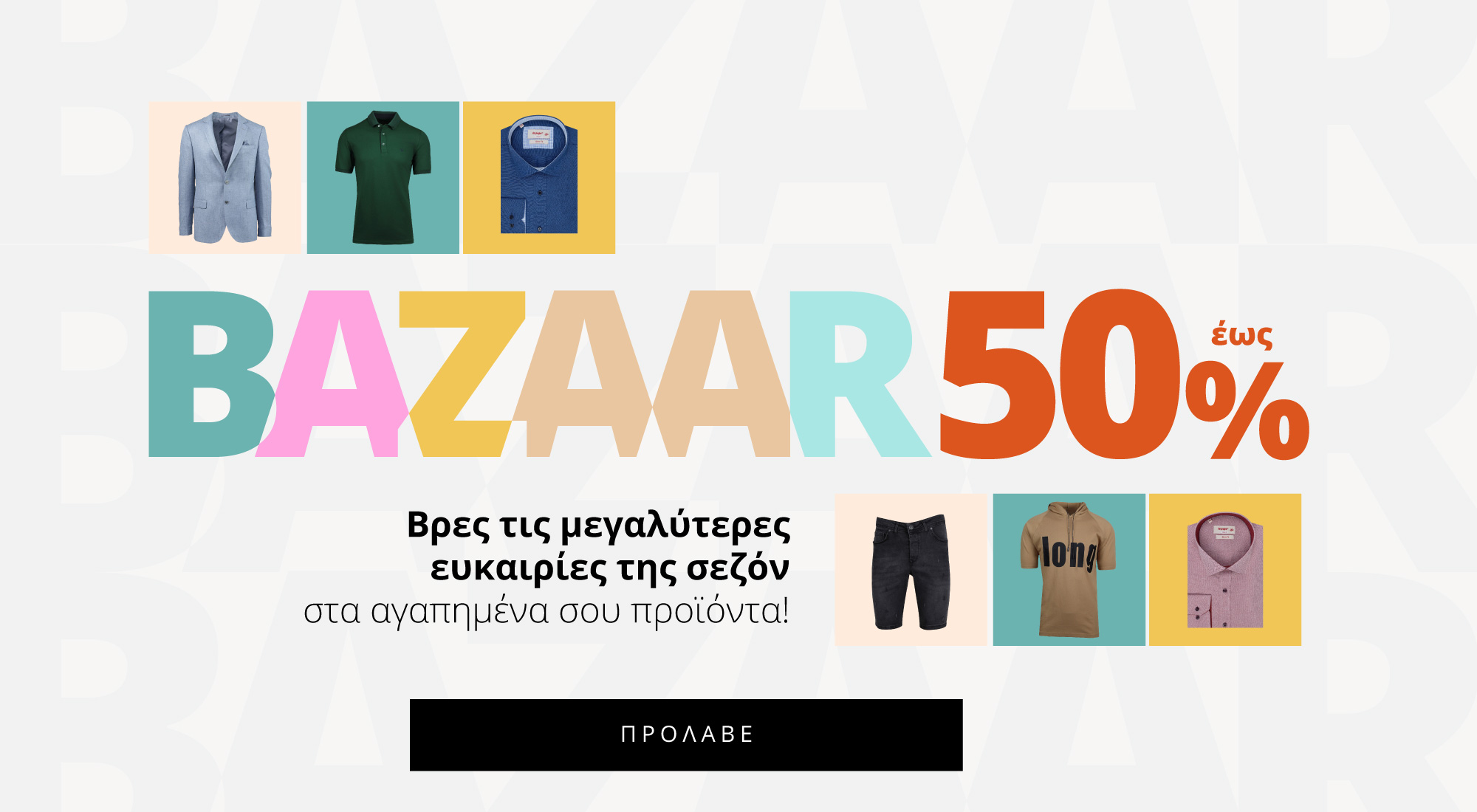 Bazaar up to 50%